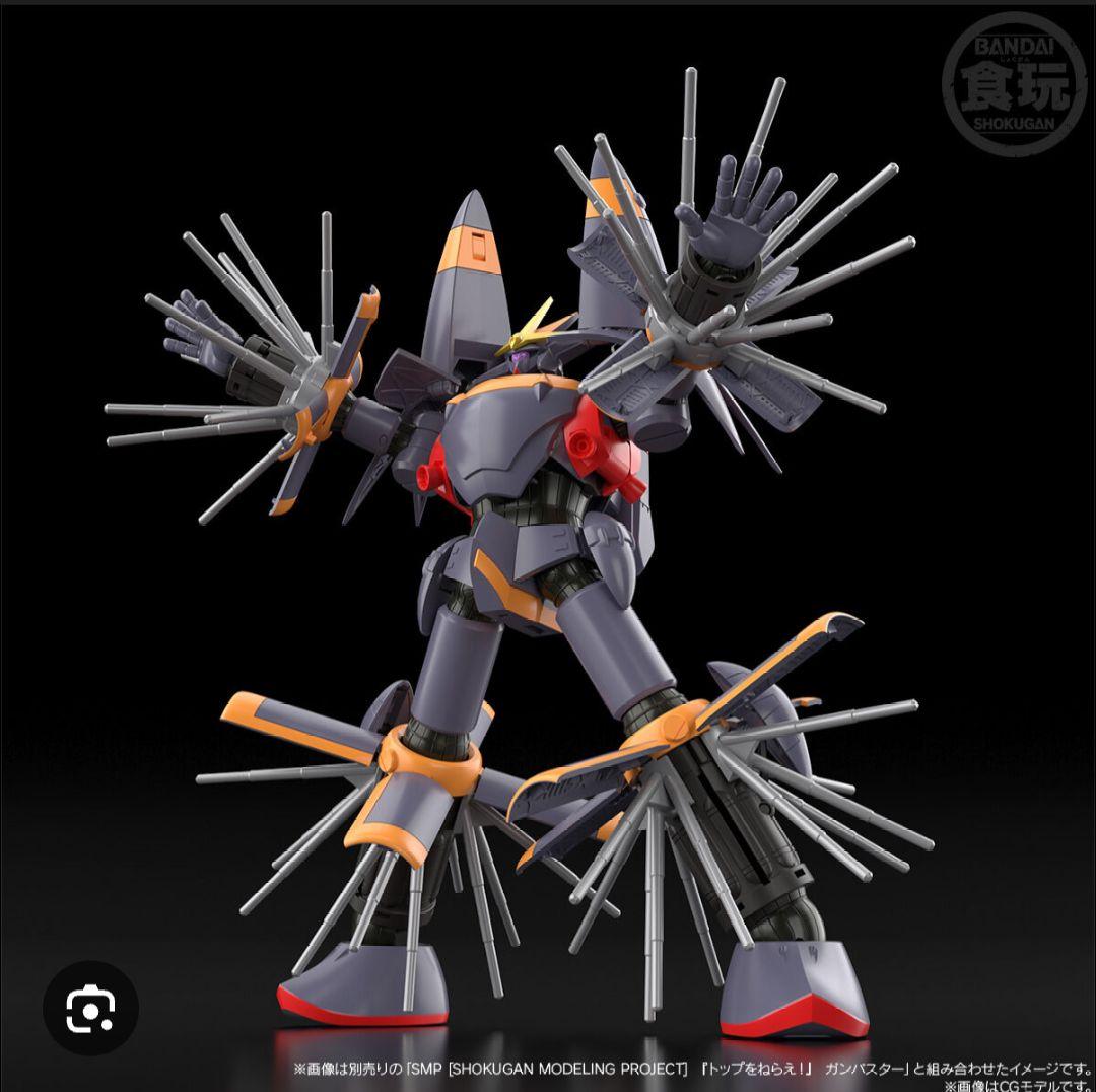 BANDAIミニプラSMP　ガンバスター&オプションパーツセット