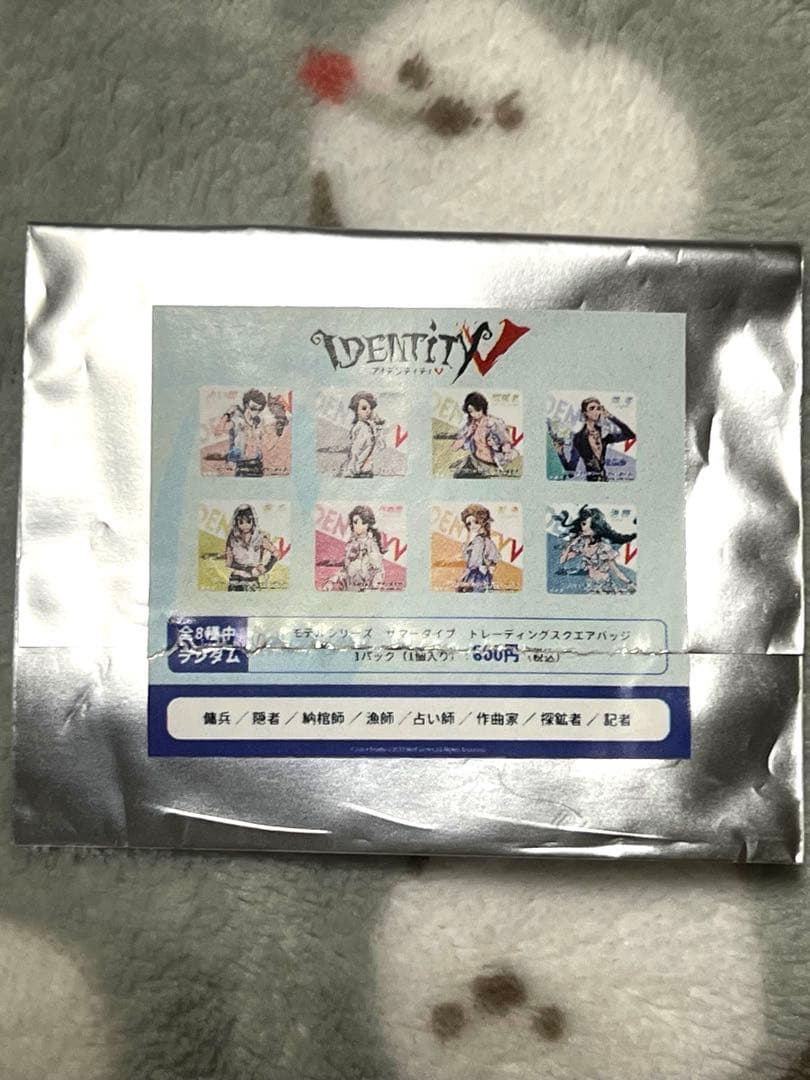 【やはぎ】第五人格　探鉱者　ノートン　缶バッジ　コミケ　サマーダイブ