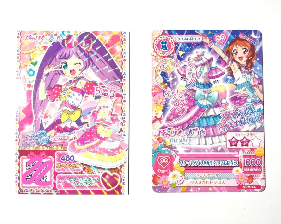 忍*様 カツパラ 入場特典 大空あかり サイン入り アイカツ プリパラ
