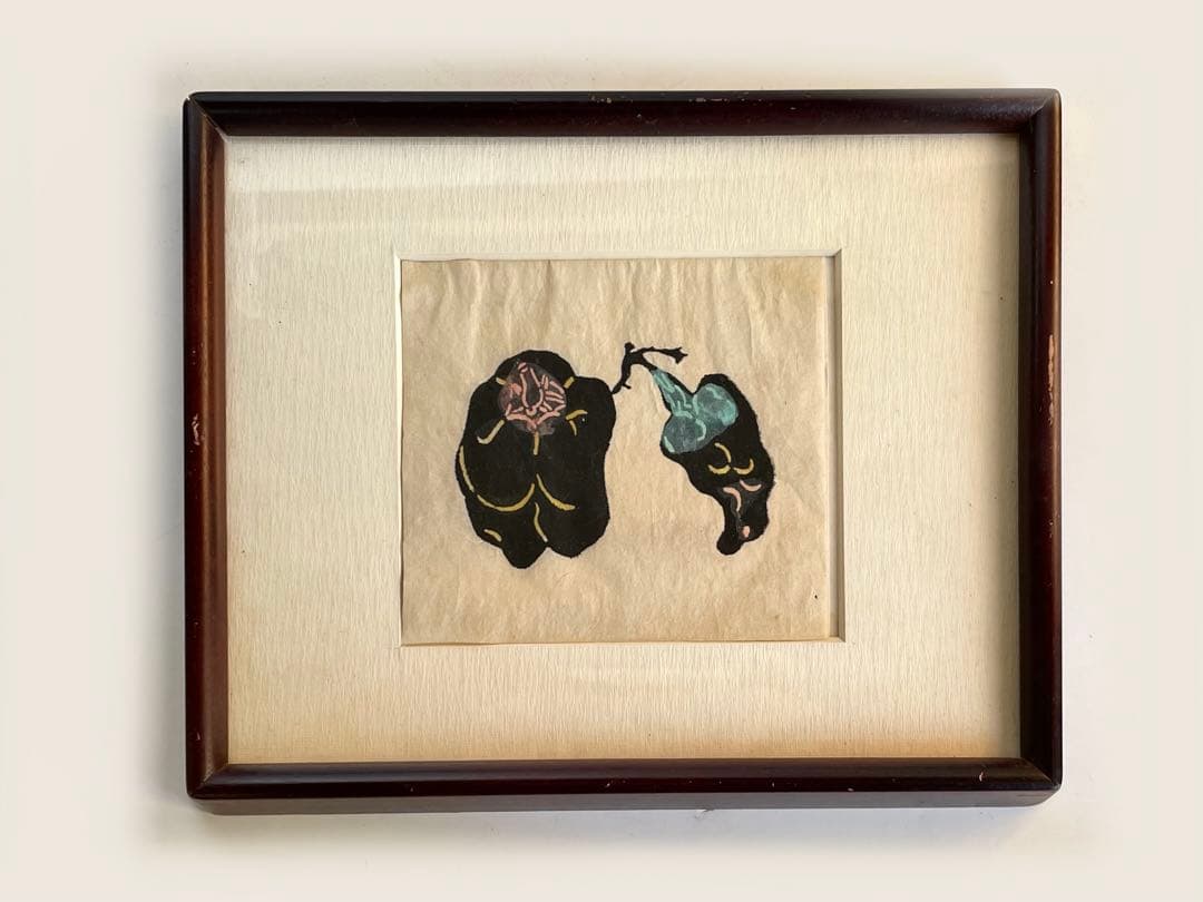 人間国宝　芹沢銈介　ピーマン　野菜　版画　木版　手彩色　額入　額装　民芸　民藝