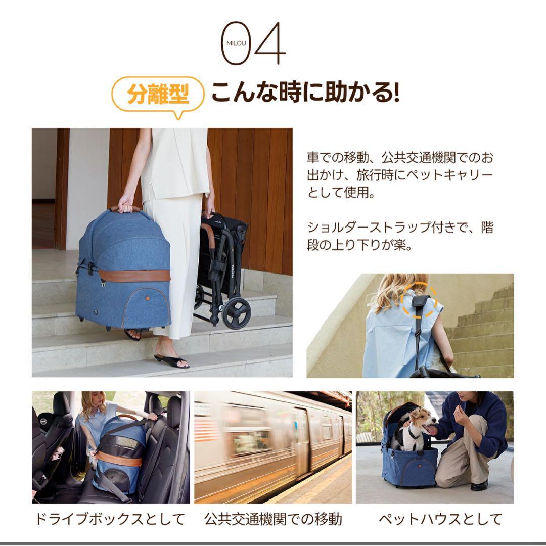 未使用/新品　ペットカート PETTENA 犬用バギー 犬バギー