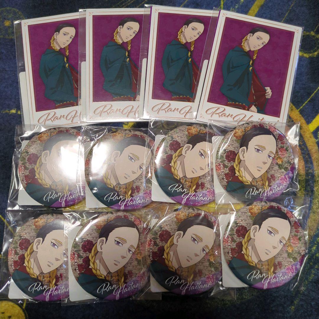 東京リベンジャーズ 灰谷蘭 High chair collection