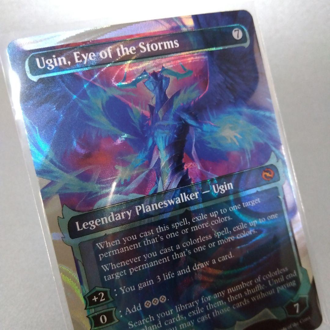 嵐の目、ウギン ハロー・Foil 409 ショーケース 英語版 1枚