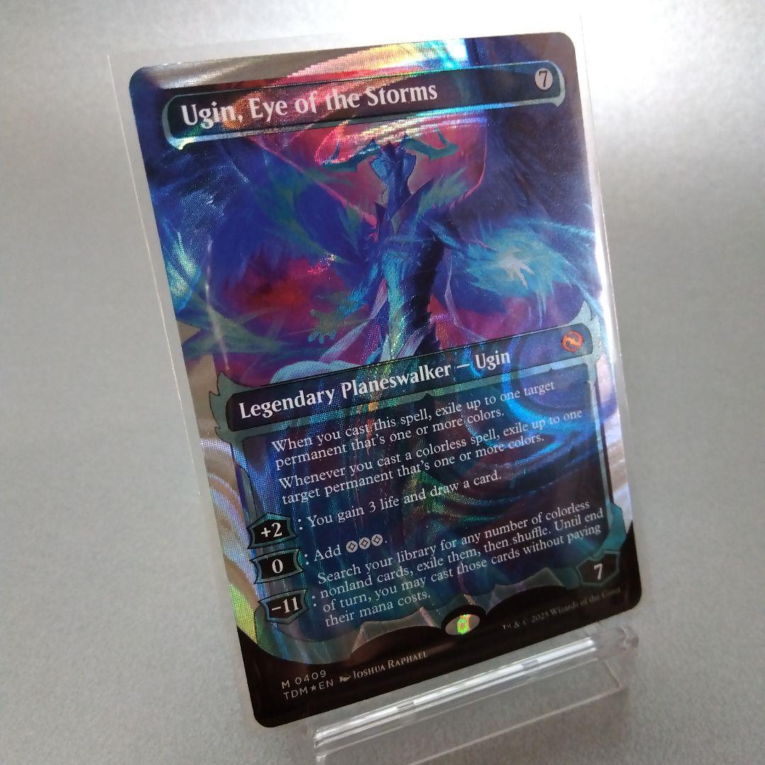 嵐の目、ウギン ハロー・Foil 409 ショーケース 英語版 1枚