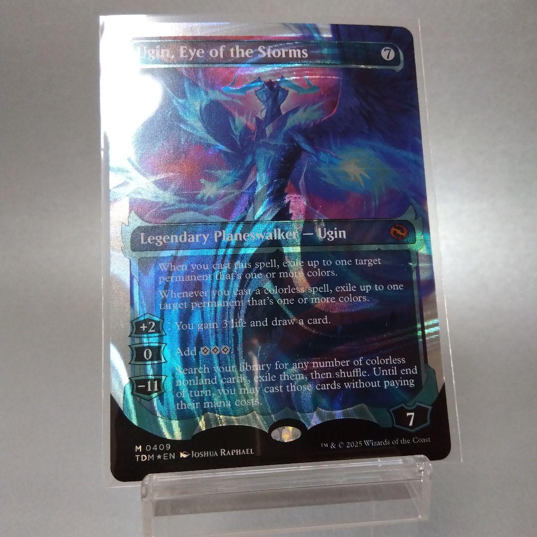 嵐の目、ウギン ハロー・Foil 409 ショーケース 英語版 1枚