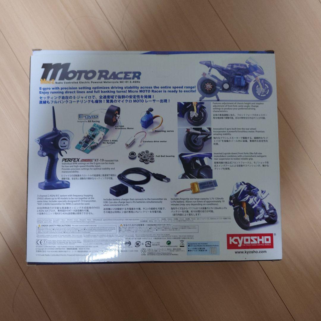 ホビーラジコン KYOSHO Moto Racer MINI-Z MC-01