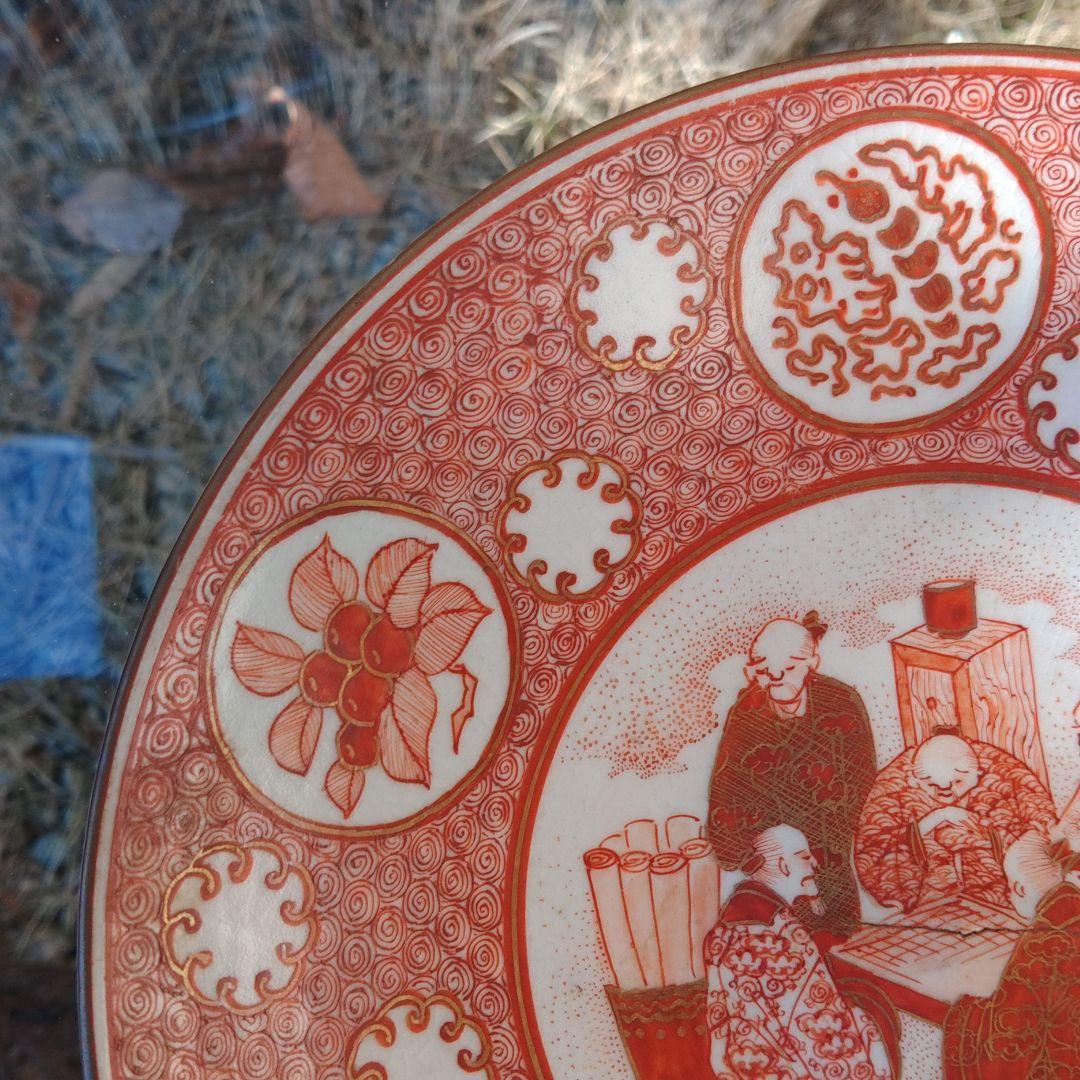 九谷焼　赤絵　古陶磁器