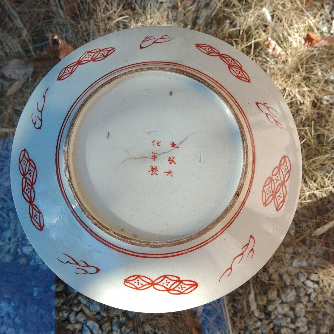 九谷焼　赤絵　古陶磁器