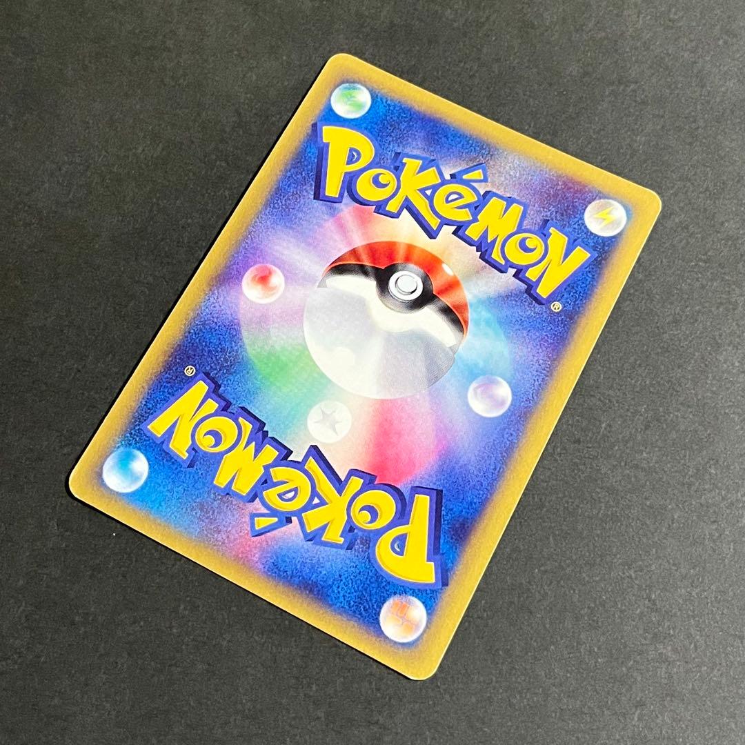 【希少-良品】ポケモンカード 海からの風 ニドキング クリスタルタイプ1ed