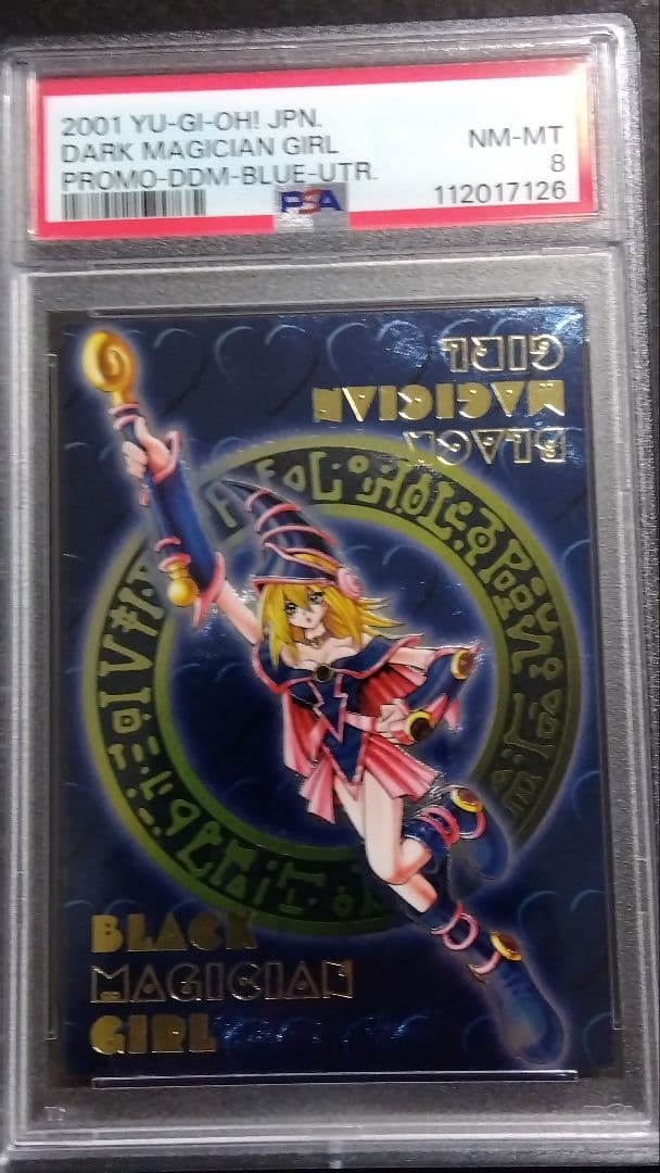 PSA8「DDM ブラックマジシャンガール」ブルー レリーフ ダンジョンダイス