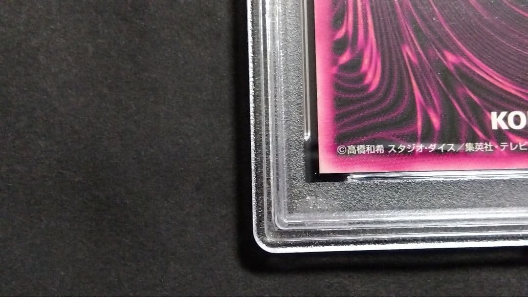 PSA8「DDM ブラックマジシャンガール」ブルー レリーフ ダンジョンダイス