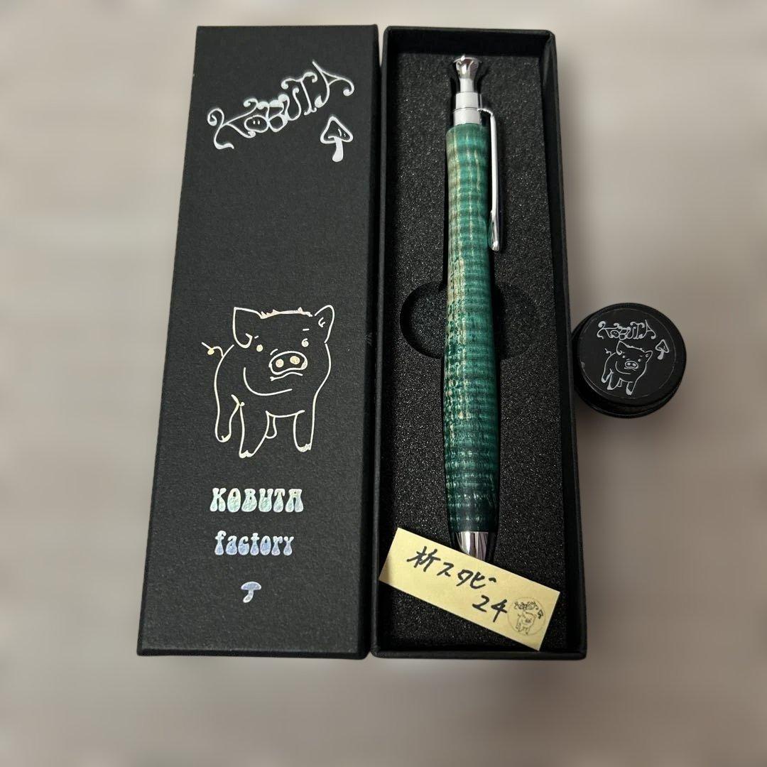 こぶた工房木軸シャープペンシル栃スタビ