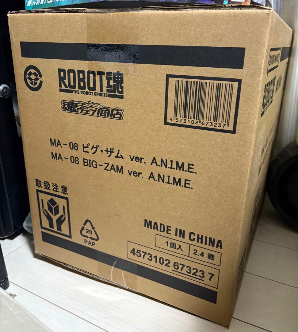 ROBOT魂 MA-08 ビグ・ザム ver. ANIME