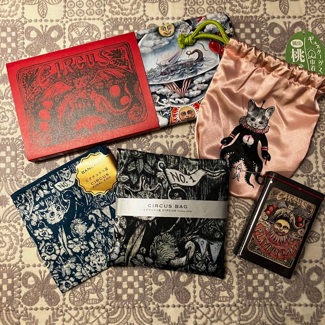 ヒグチユウコ　サーカス　グッズセット　バッグ　サーカスツリー　缶入りポストカード