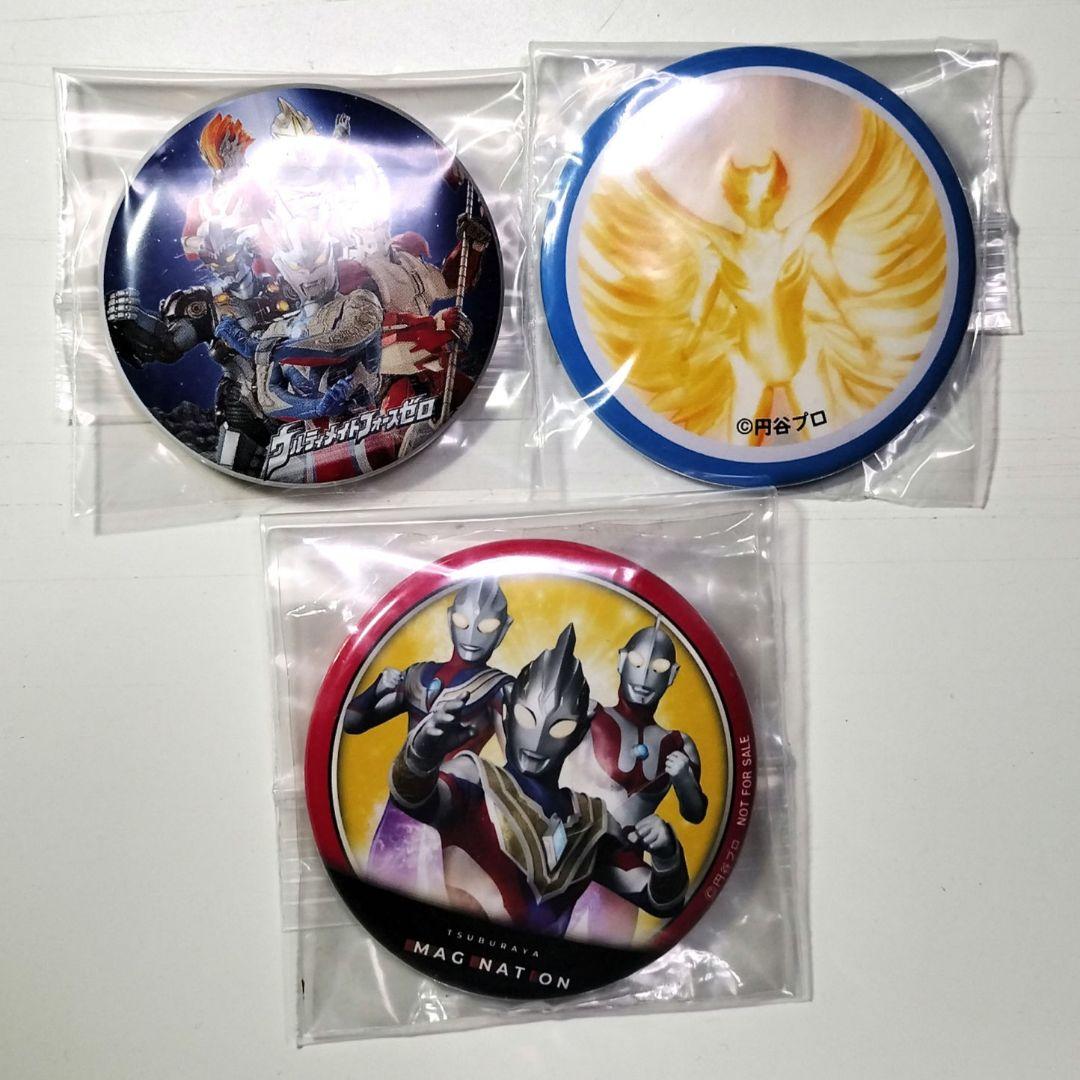 ウルトラマン 限定グッズ まとめ売り 缶バッジ キーホルダー コースター