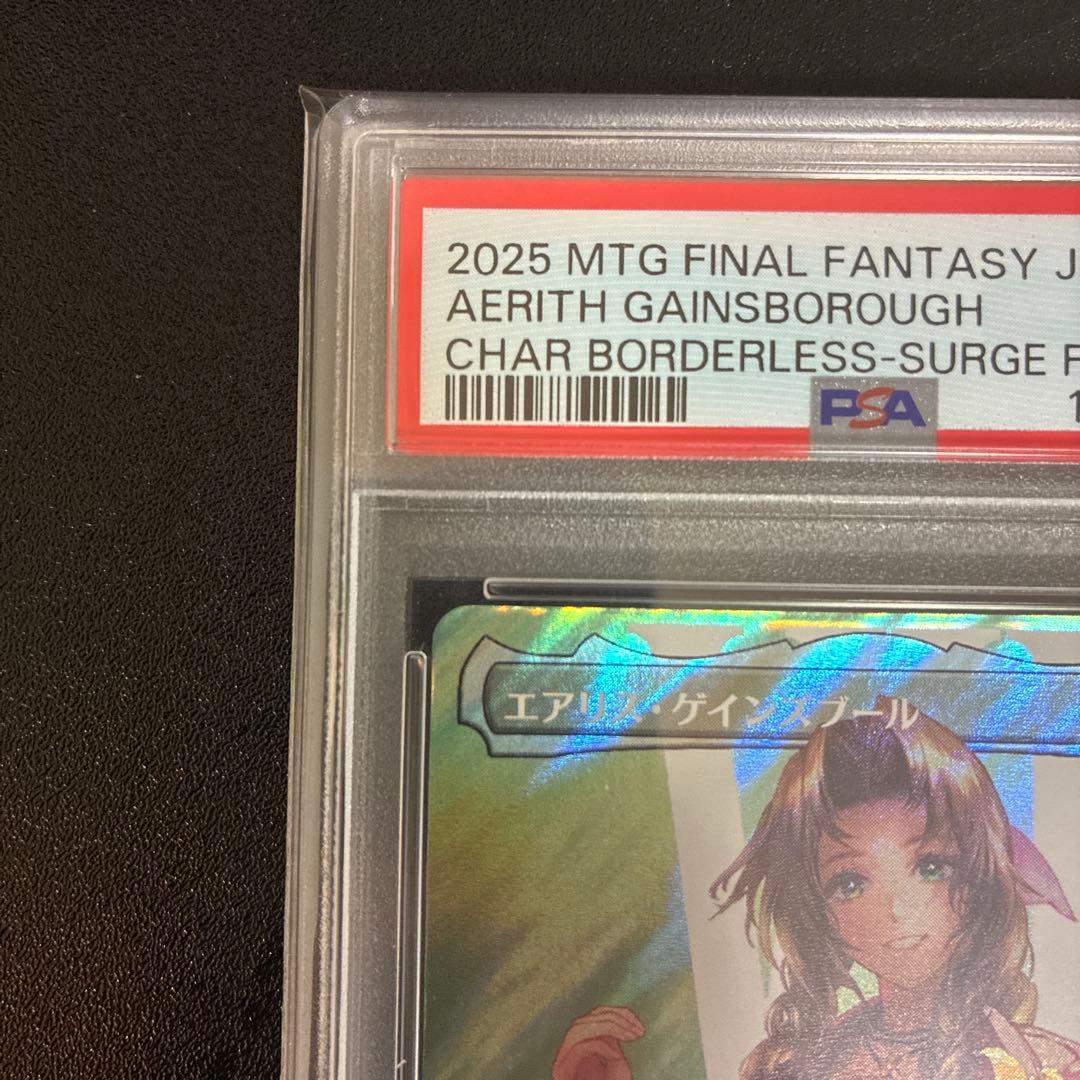 PSA10 MTG FF Aerith エアリス サージFoil 日本語版