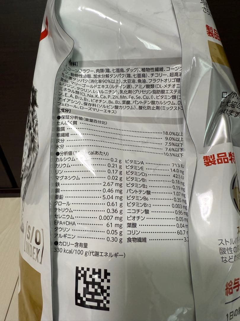 ③  CANIN｜ロイヤルカナン 犬用 ユリナリーS/Oライト 8kg