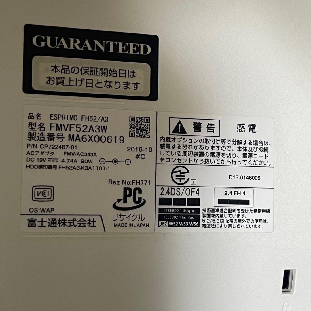 【半額】Fujitsu デスクトップPC ESPRIMO FH52/A3