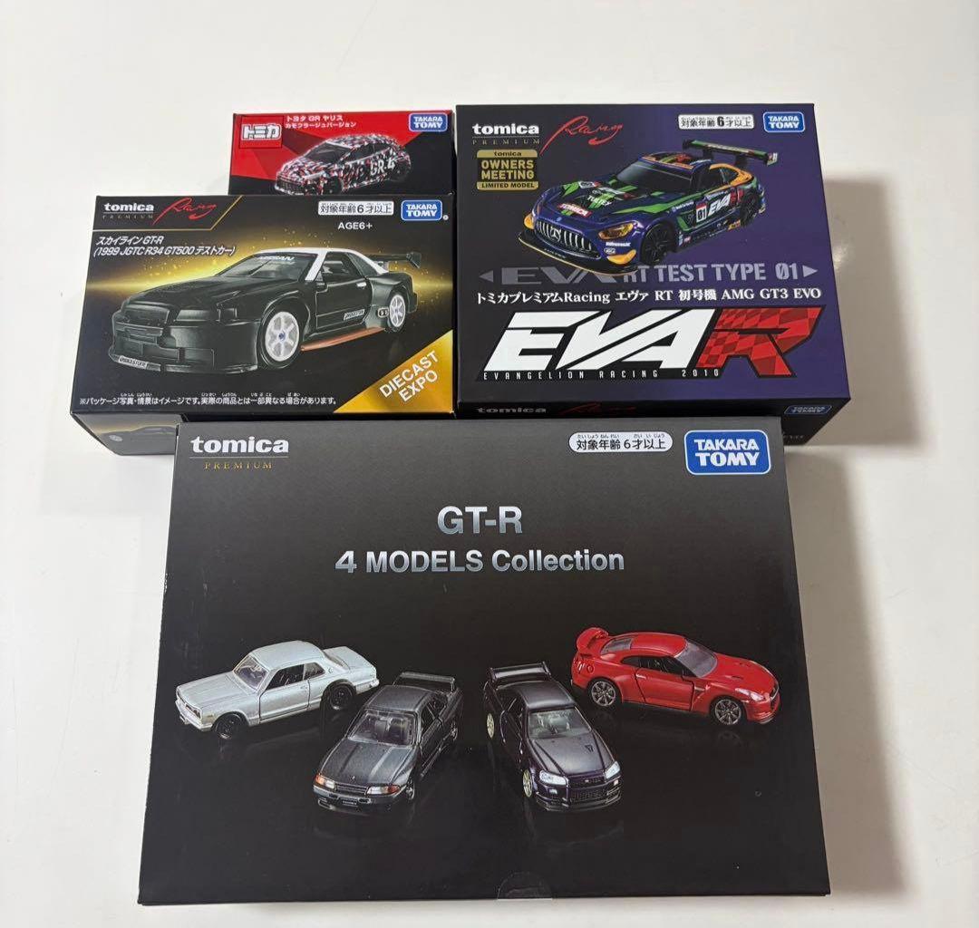 トミカオーナーズミーティング 限定開催記念商品 4点セット　未開封