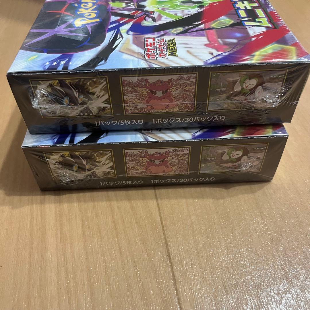ポケモンカード ムニキスゼロ シュリンク付き 新品未開封 2BOX