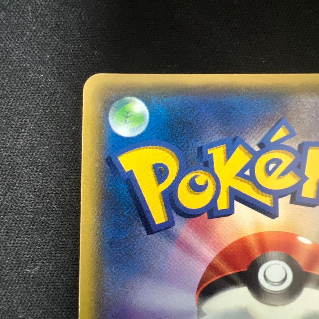 マグマ団のグラードンEX 1ED