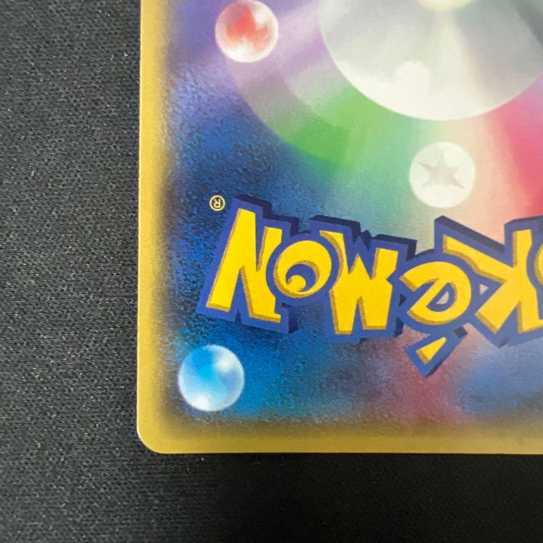 マグマ団のグラードンEX 1ED