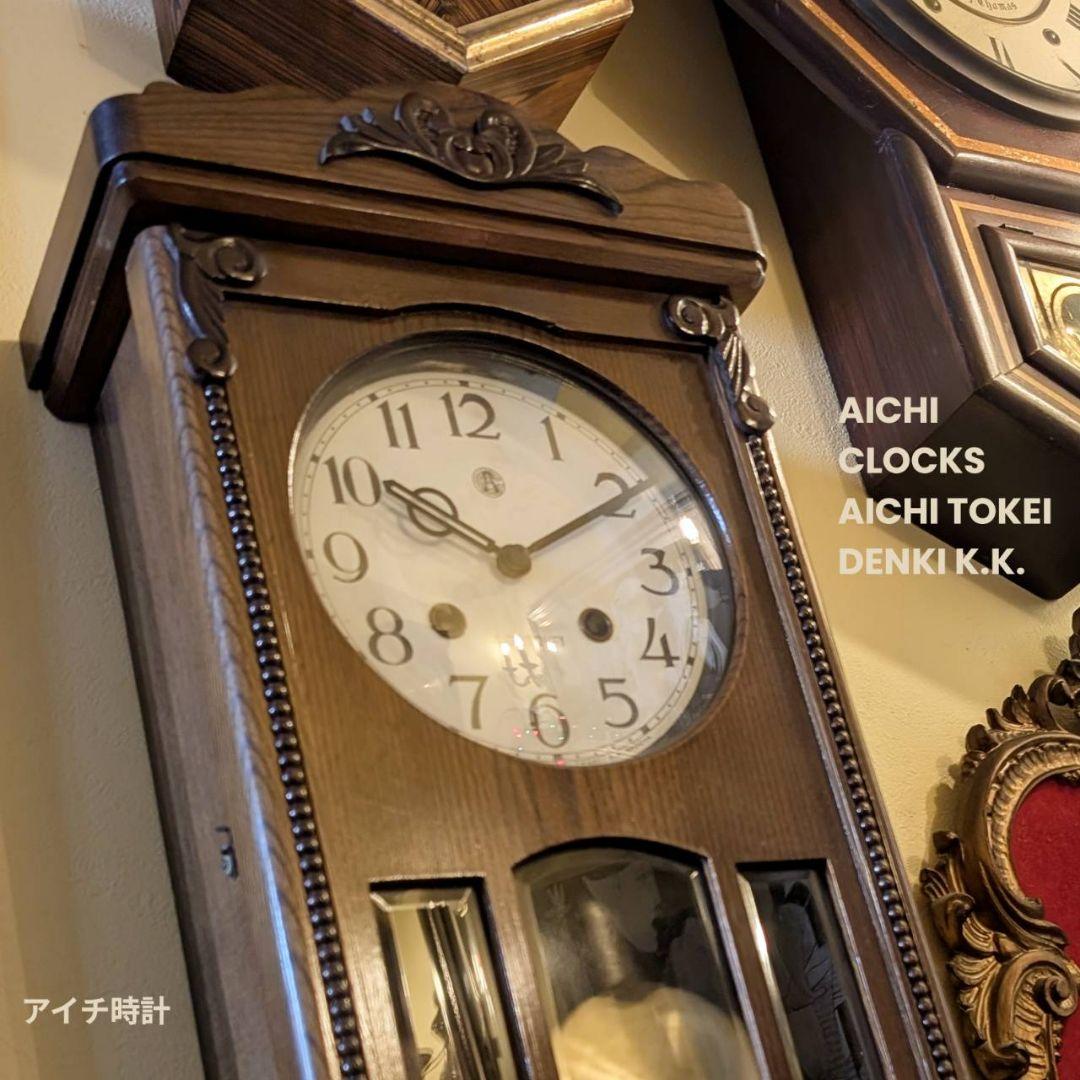 古掛時計　アイチ時計　ヴィンテージ時計　アンティーク掛時計　昭和レトロ時計