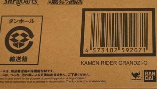 フィギュアーツ グランドジオウ ラストワン