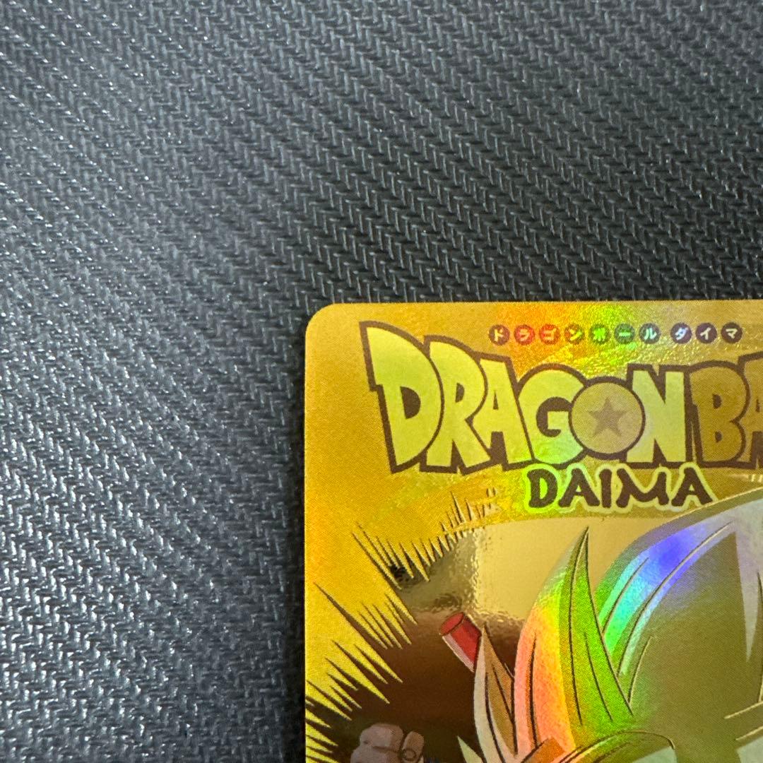 ドラゴンボールダイバーズ　孫悟空　exr ex1-008
