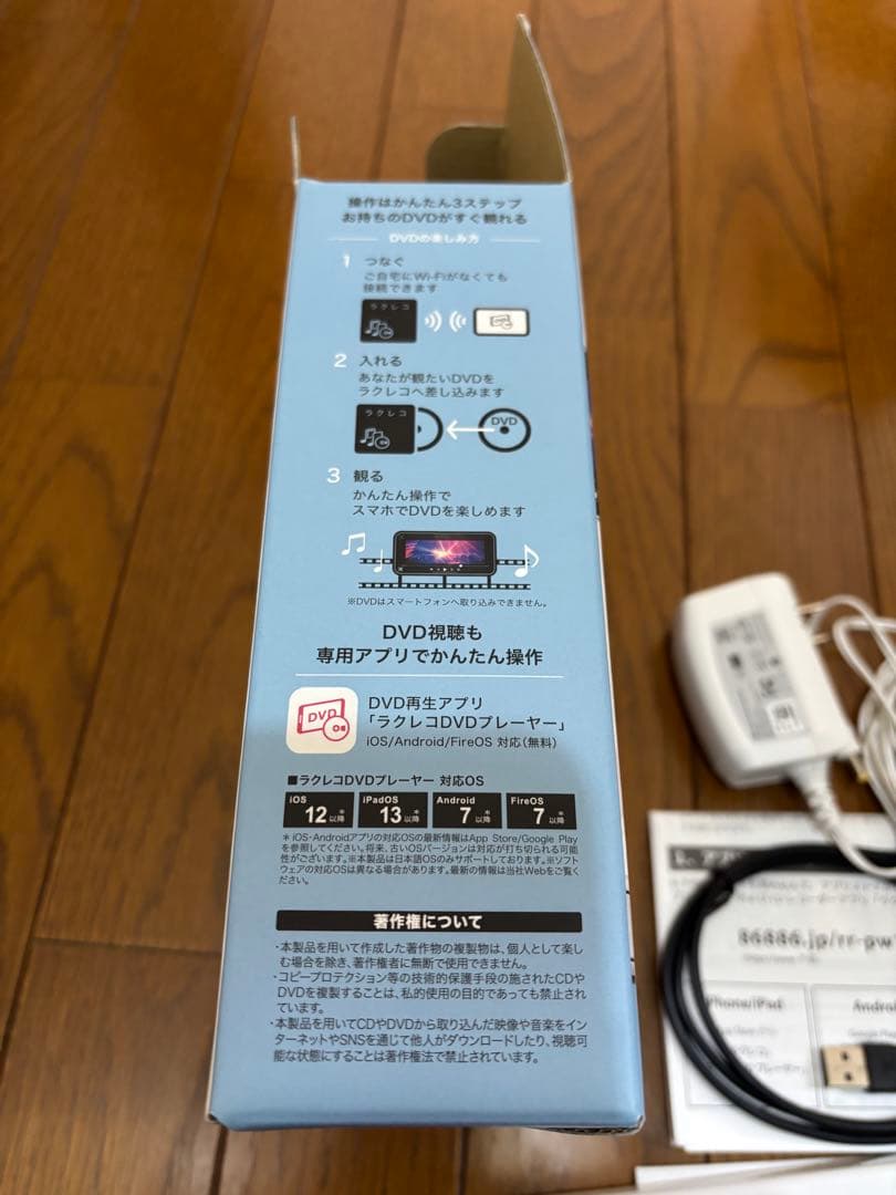 BUFFALO バッファロー ラクレコ