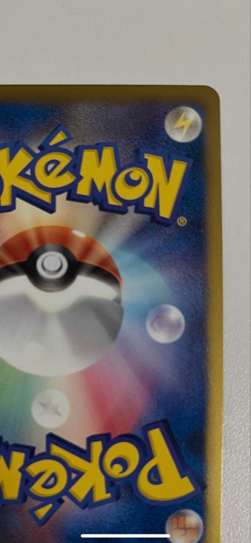 ディアルガEX SR BW9 メガロキャノン 080/076