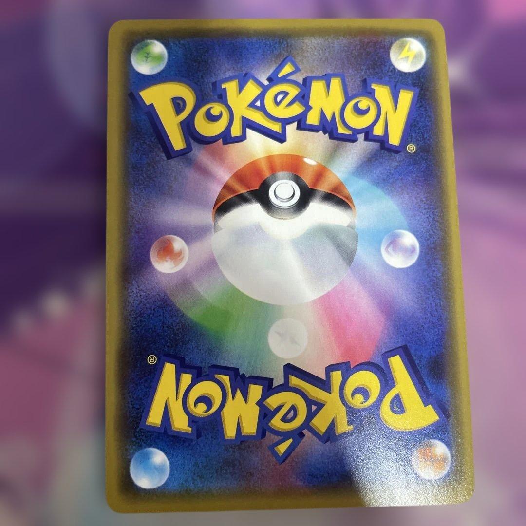 ピカチュウ プロモカード HP60 漫才ごっこピカチュウ