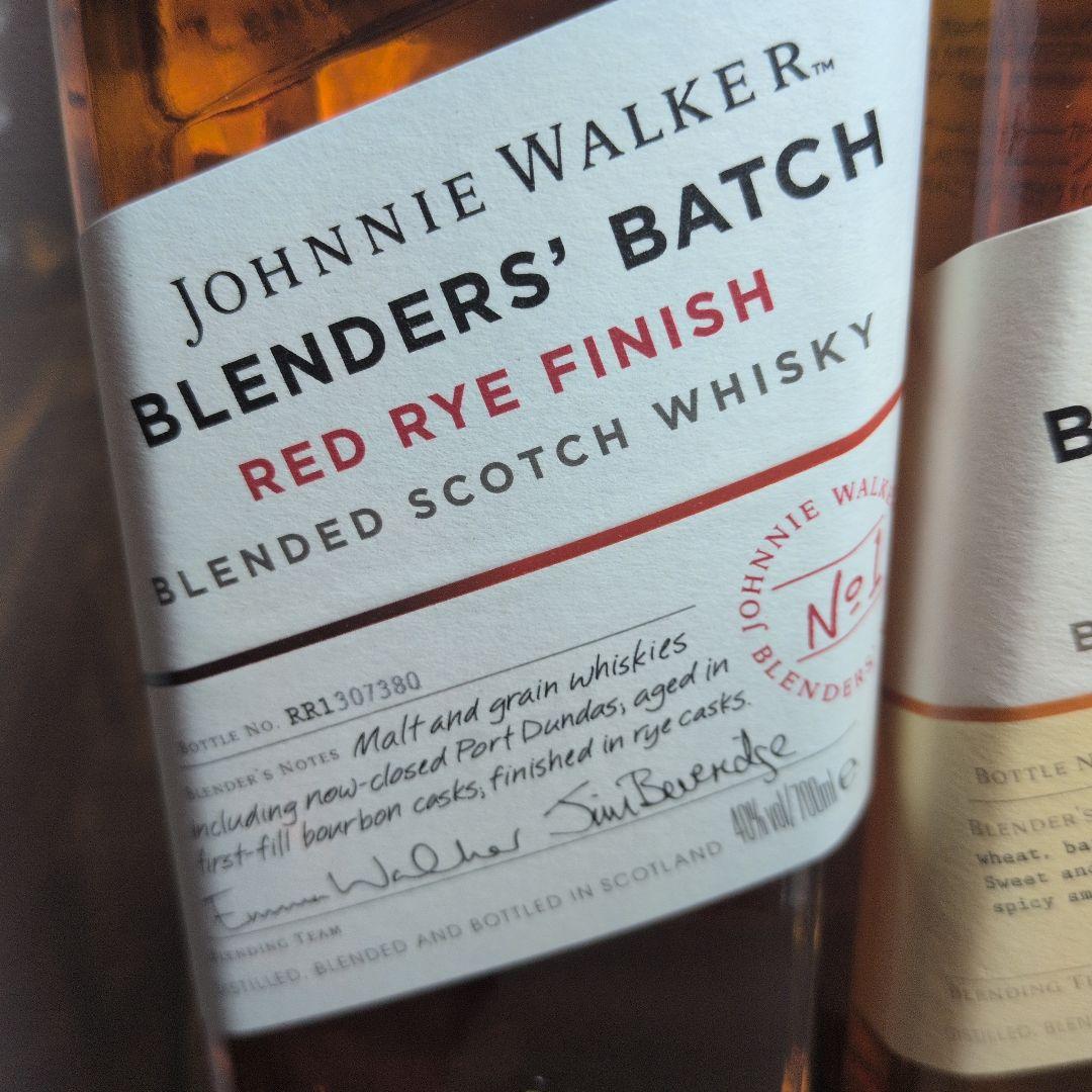 Johnnie Walker Blenders' Batch 4本セット
