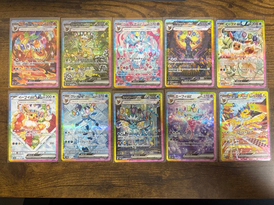 ポケカ テラスタルフェス ブイズ sar 9枚+ケーキイーブイの10枚セット