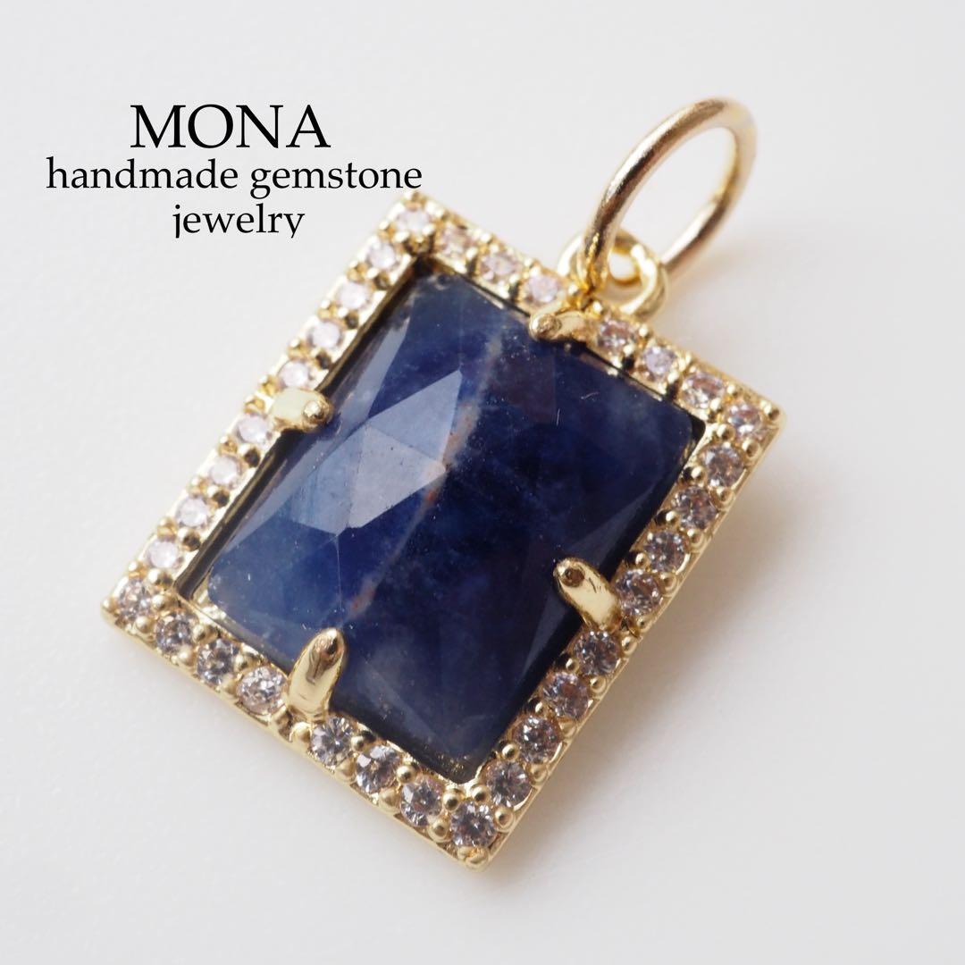 【はくとん( 'ω')ŧ‹\"ŧ‹\"】高純度テラヘルツ鉱石のシンプルブレス