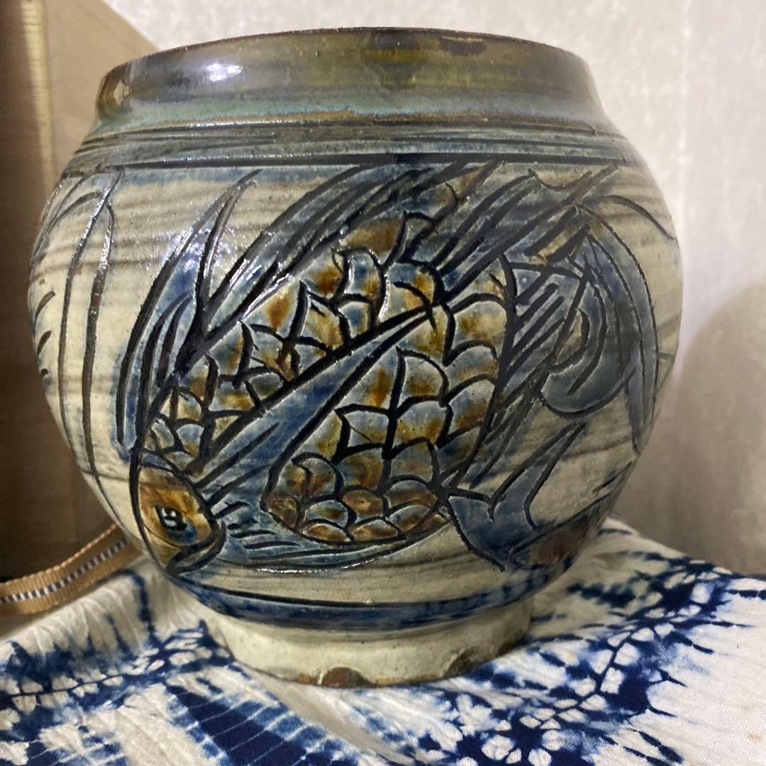 金城次郎　海老魚文水指　茶道具　人間国宝