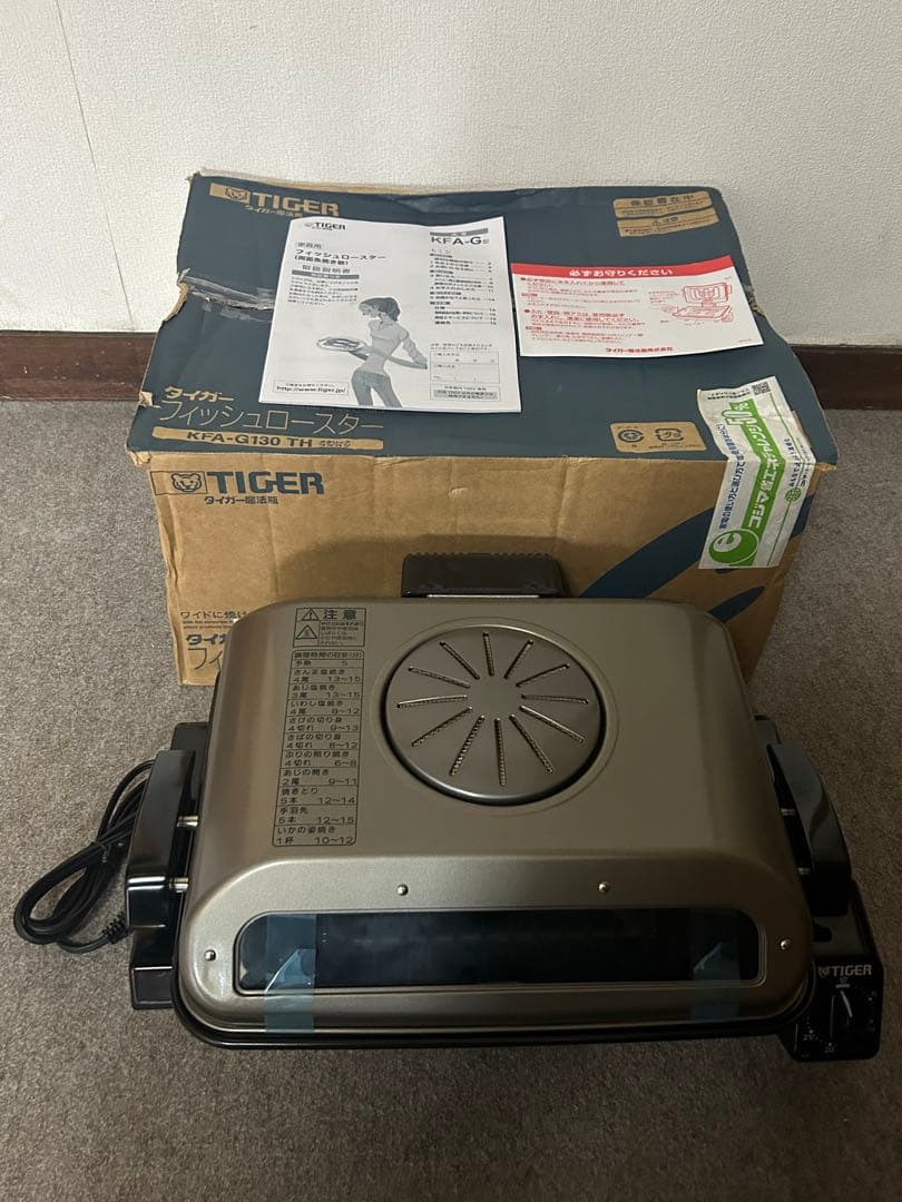 タイガー フィッシュロースター KFA-G TH メタリックブラウン