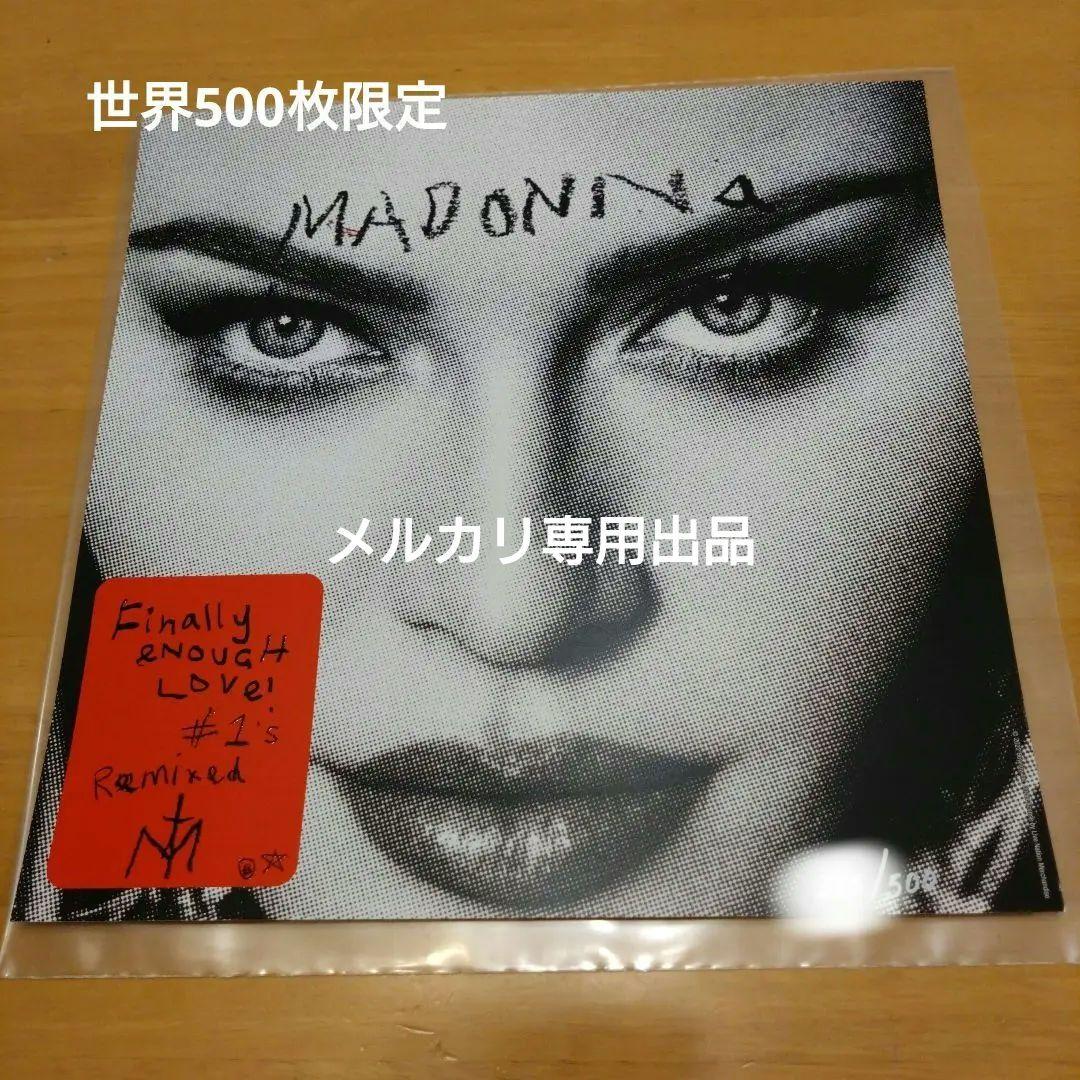 【激レア】マドンナ ファイナリーイナフラブ　世界限定500枚のリトグラフ