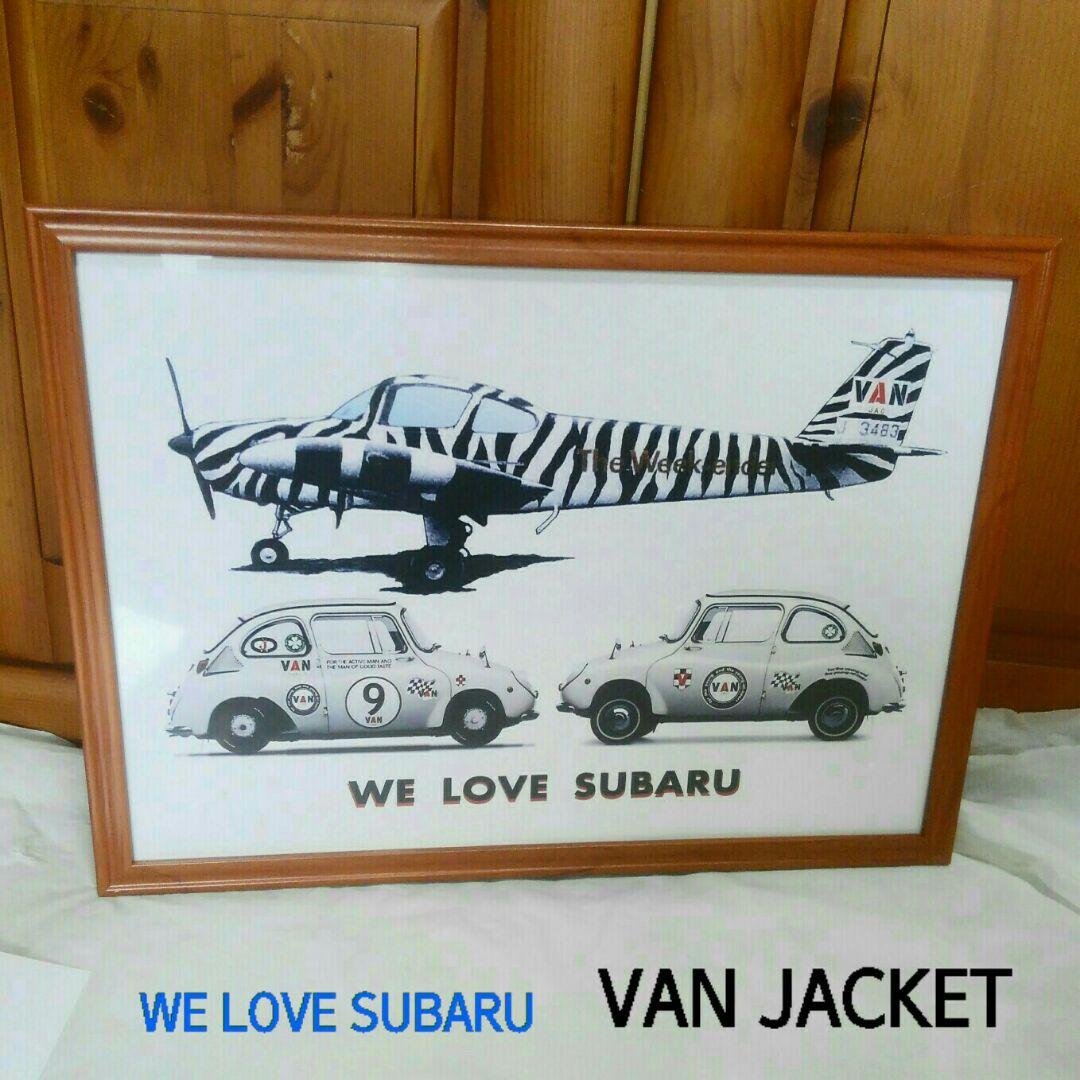 ヴァンヂャケット  アートポスター  非売品  A3サイズ  極美品／未使用