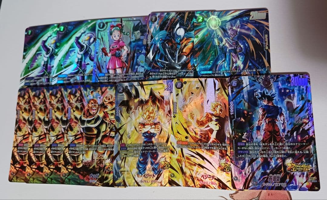 シャロット　パラレル　まとめ売り