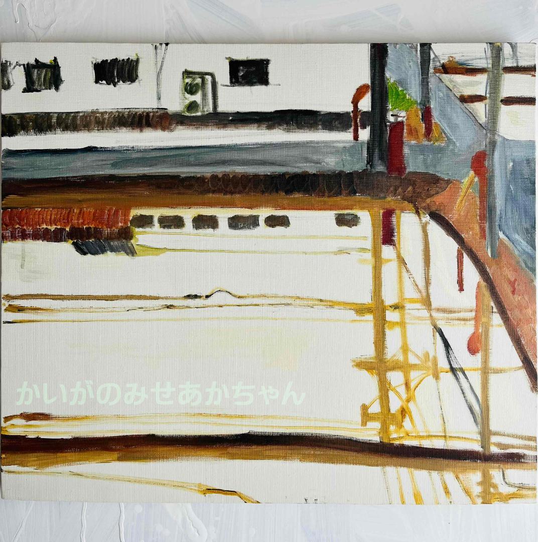 46×53㎝「田植え前の水田」油彩・原画・F10