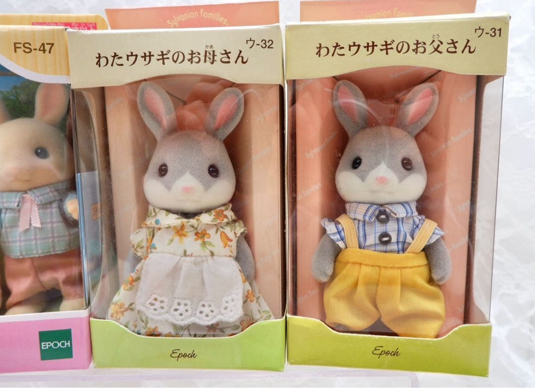 シルバニアファミリー⭐️お人形まとめ売り⭐️