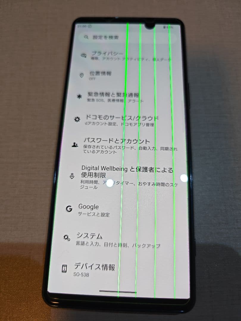 sony xperia 5 iii docomo so-53b ジャンク