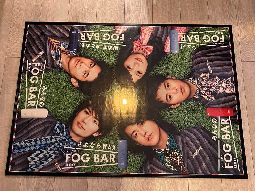 資生堂 UNO非売品ポスター　小栗旬,瑛太,三浦春馬,妻夫木聡,宮崎あおい