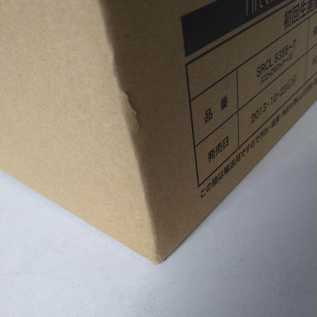 るか様 リクエスト 5点 まとめ商品