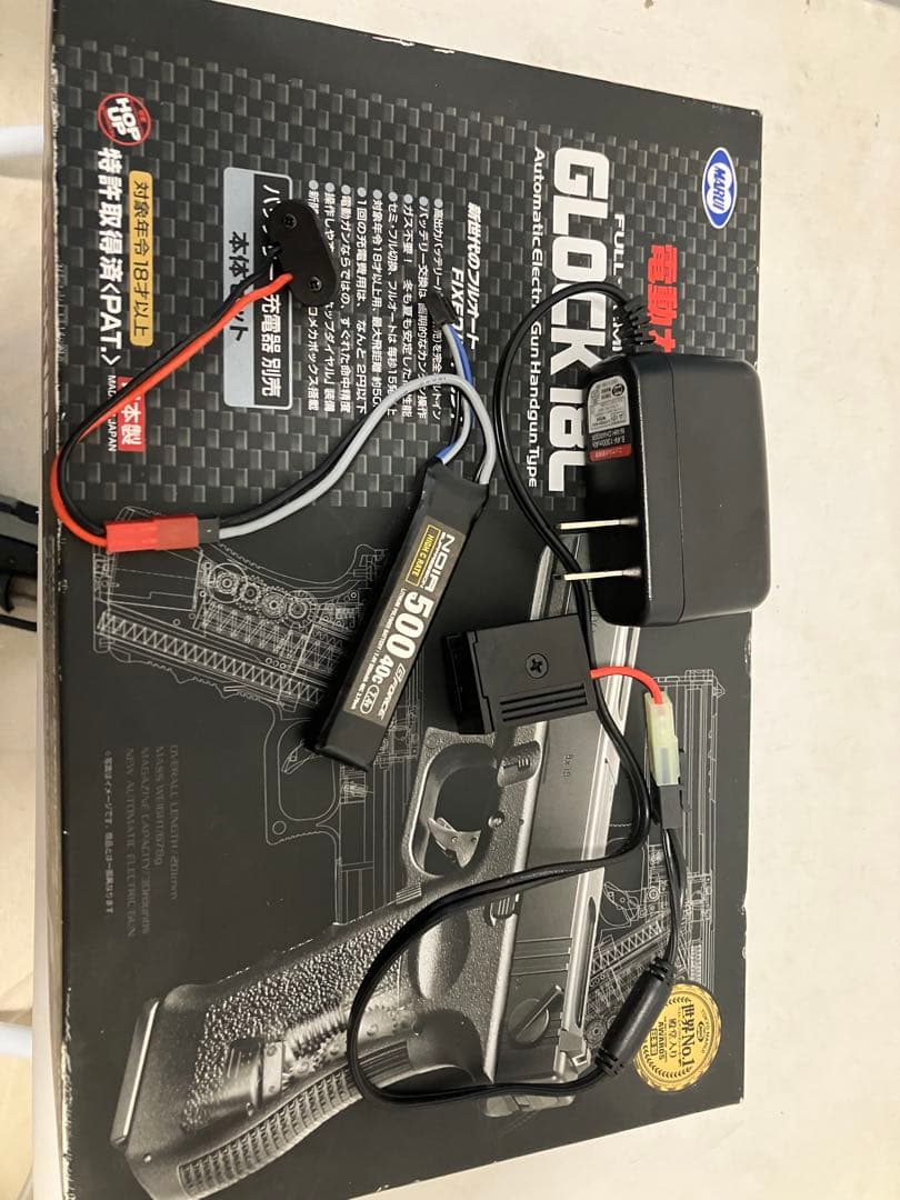 東京マルイ電動ハンドガンg18c カスタム