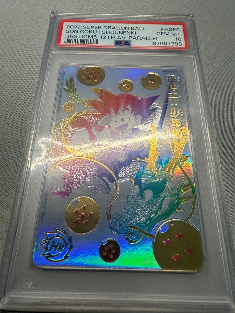 ドラゴンボールヒーローズ BMー11 ASEC P UGM5ーASEC P