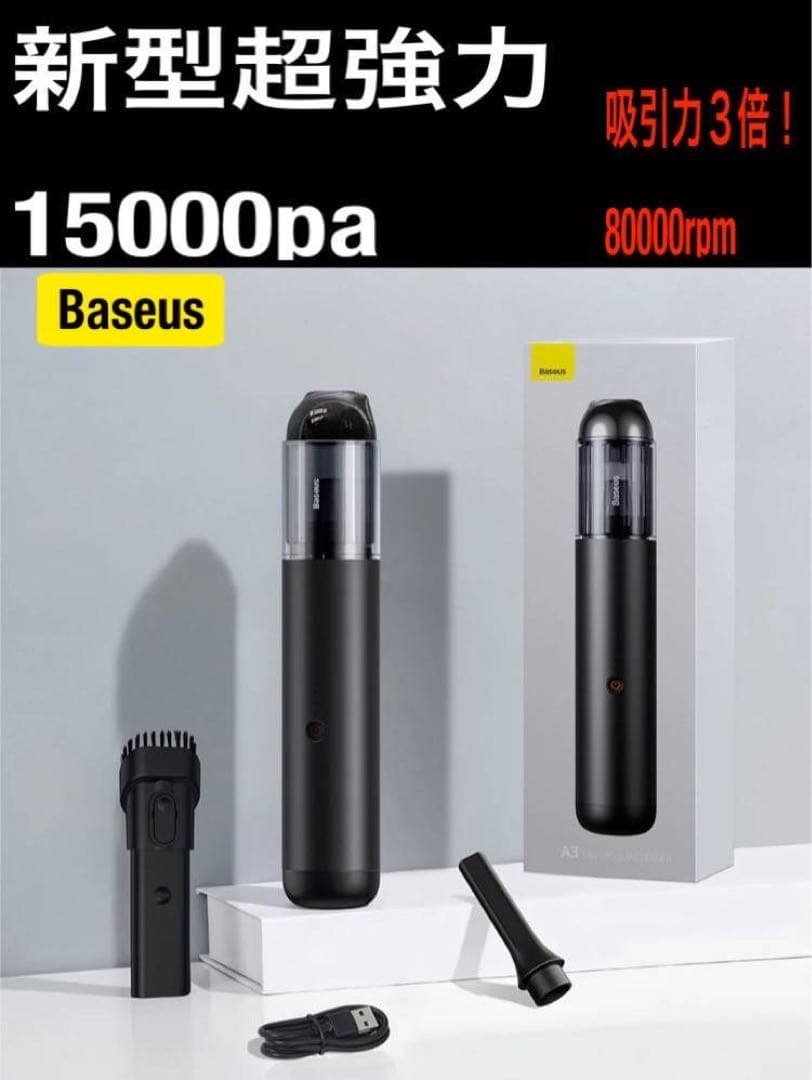 ハンディクリーンファン新品