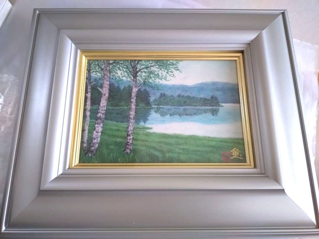 日展会員　真作　水戸童　日本画家　福島県出身油彩風景画 シルバー装飾フレーム