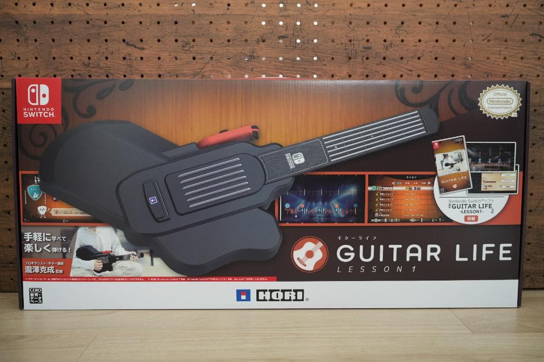 Guitar Life ギターコントローラーセット